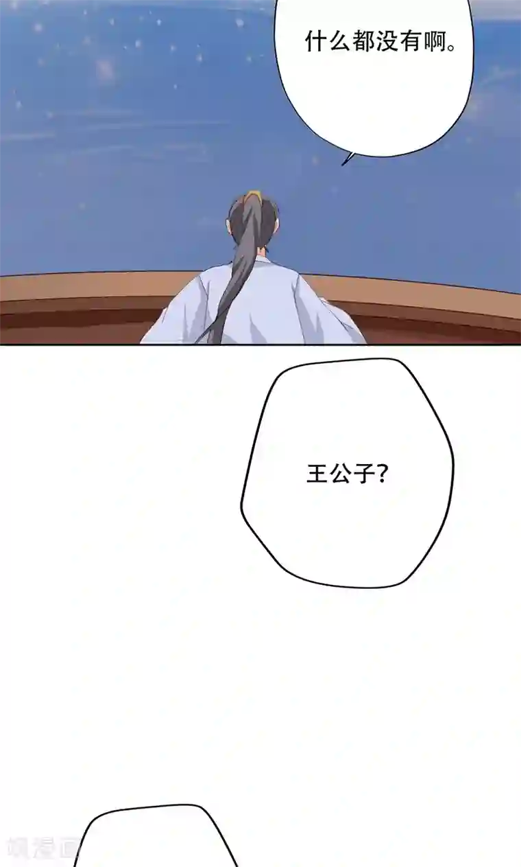 镜花传说第64话