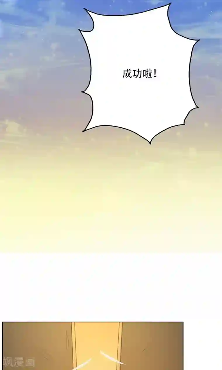 镜花传说第65话