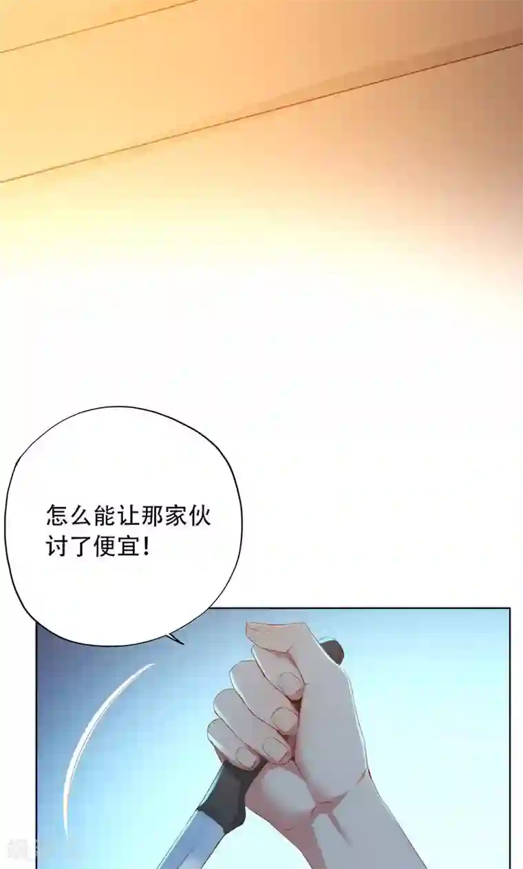 镜花传说第65话