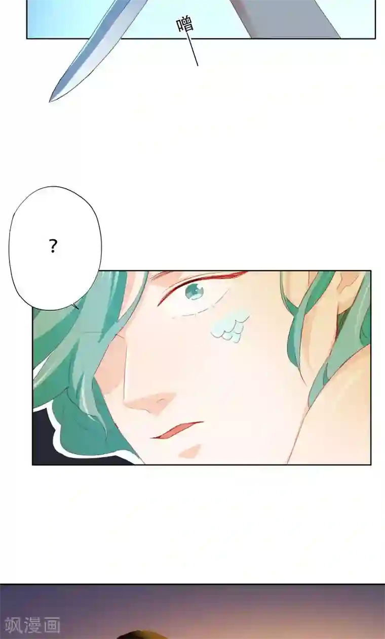 镜花传说第65话