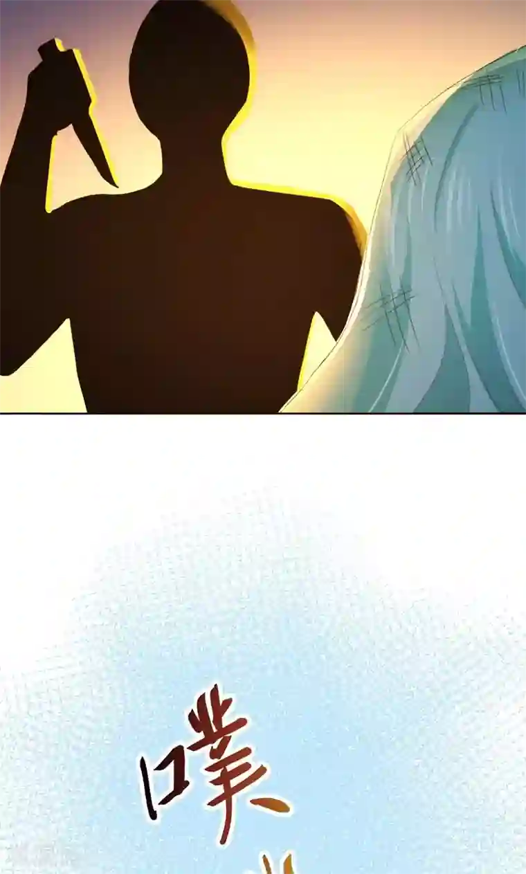 镜花传说第65话