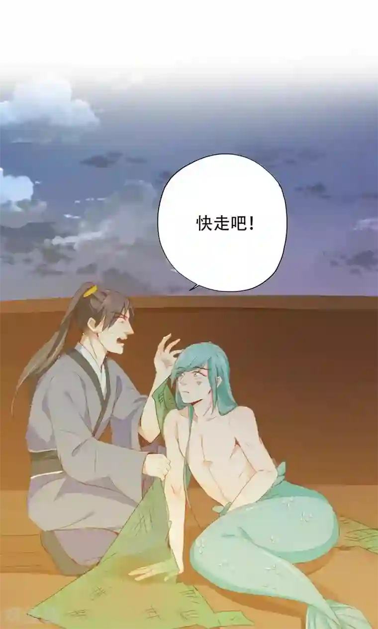 镜花传说第65话