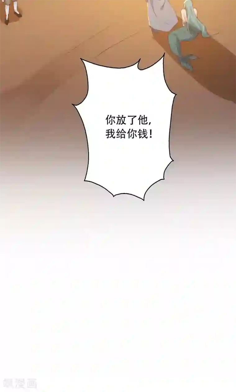 镜花传说第65话