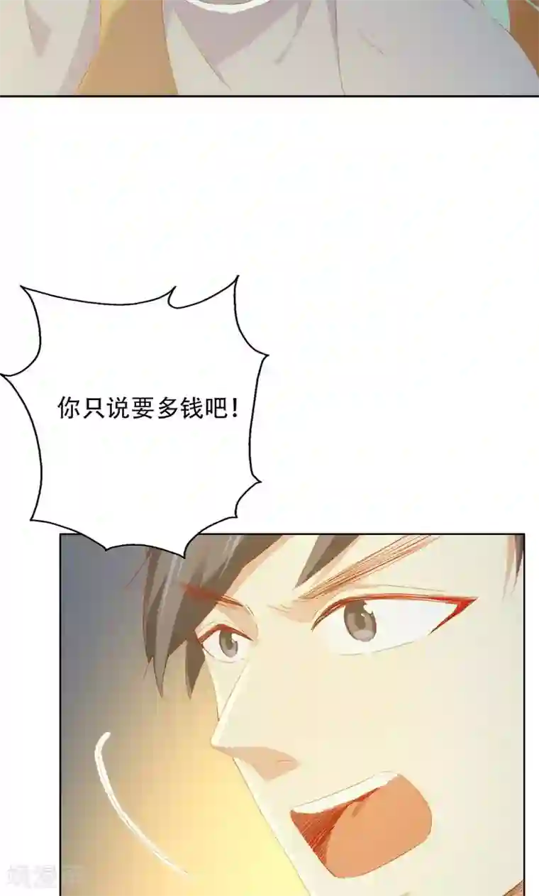 镜花传说第65话