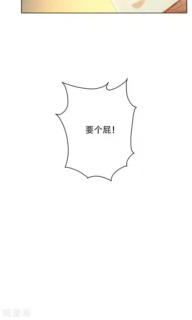 镜花传说第65话