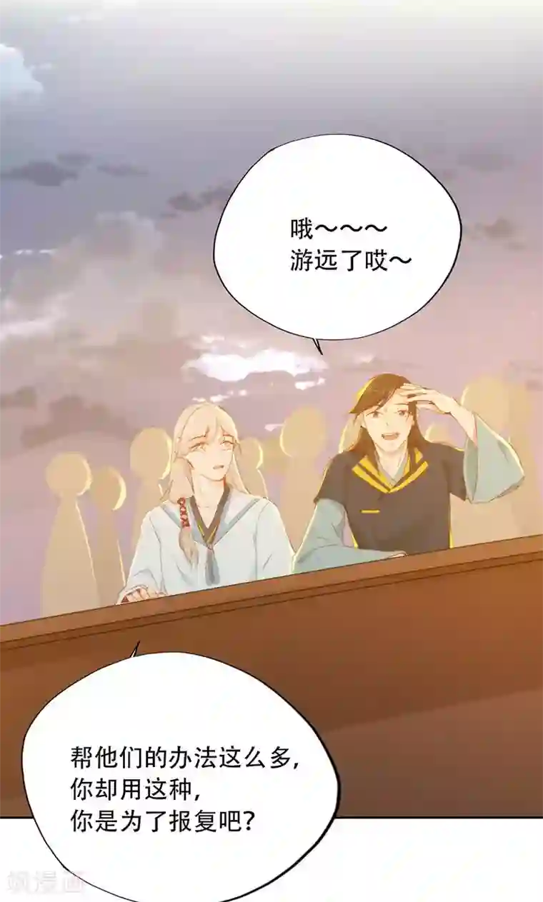 镜花传说第65话