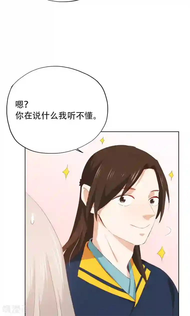 镜花传说第65话