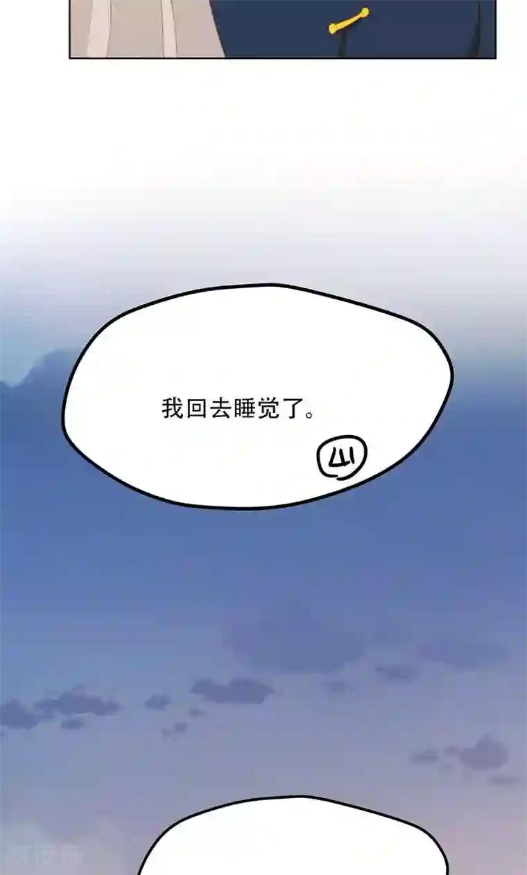 镜花传说第65话