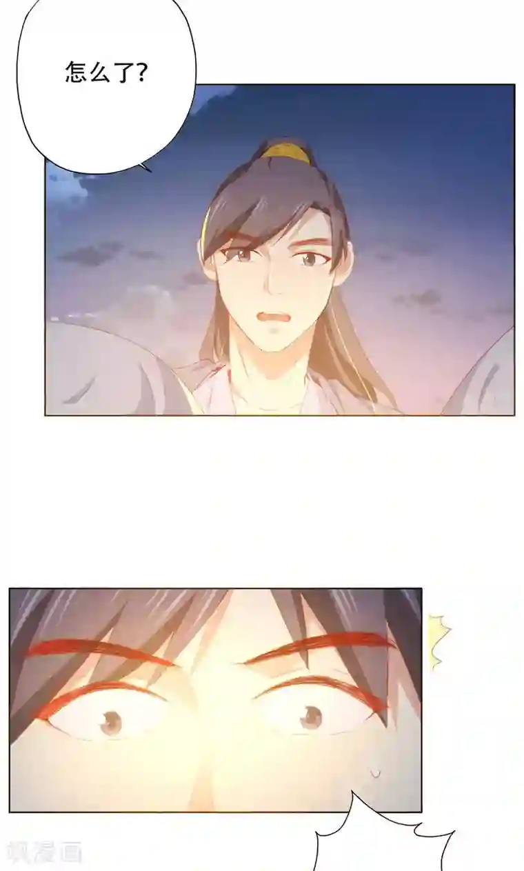 镜花传说第65话