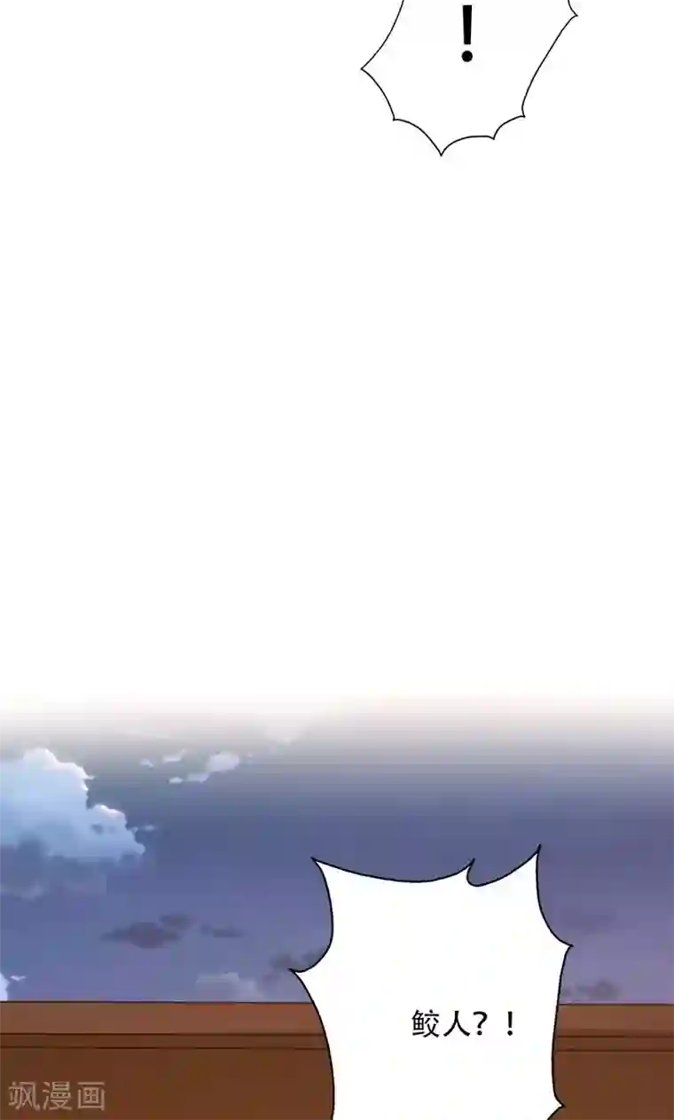 镜花传说第65话