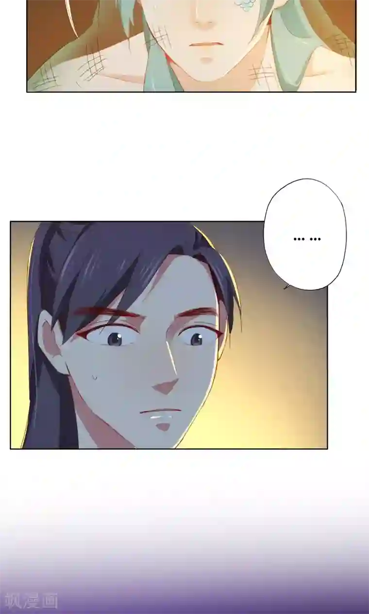 镜花传说第65话