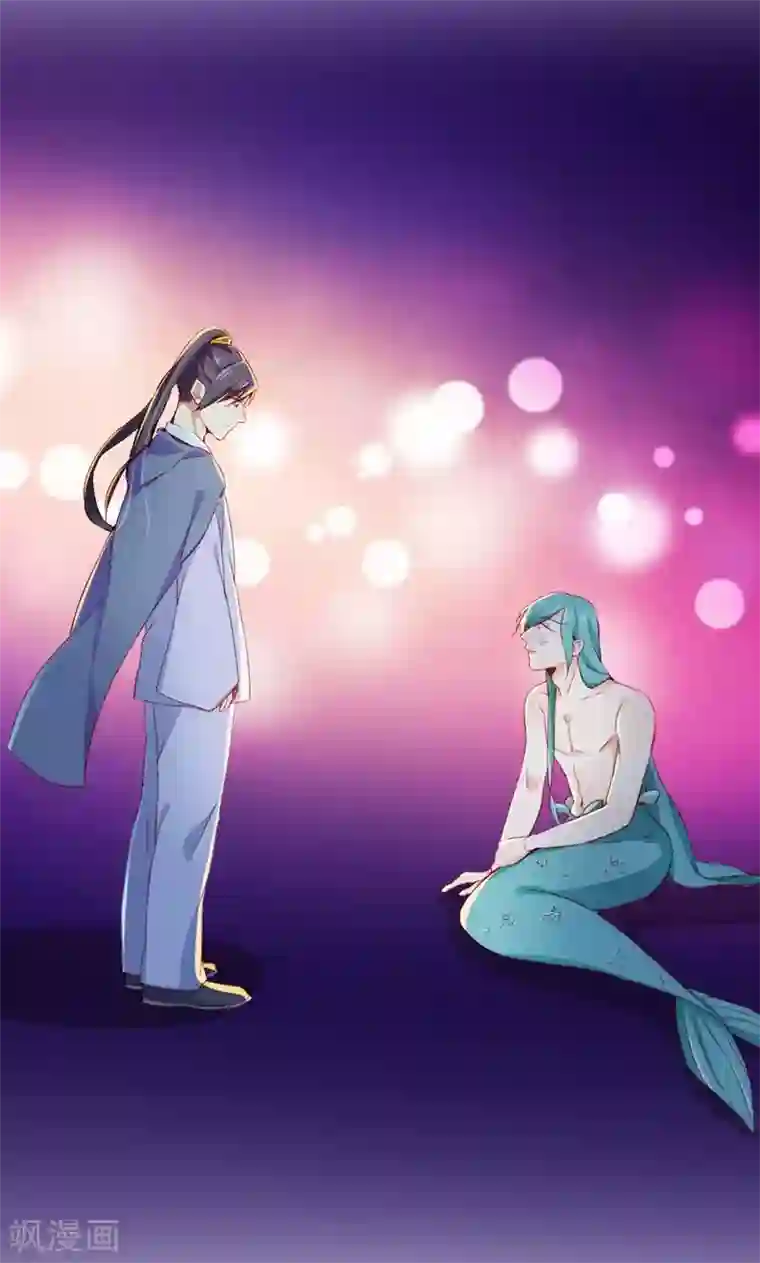 镜花传说第65话