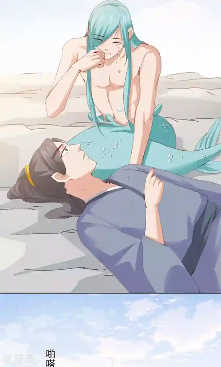 镜花传说第66话