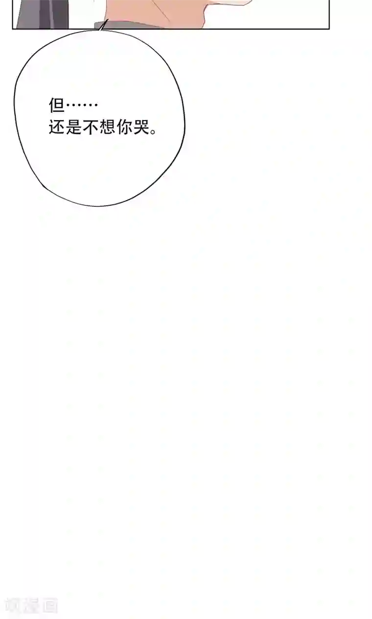 镜花传说第66话