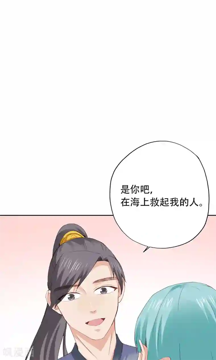 镜花传说第66话