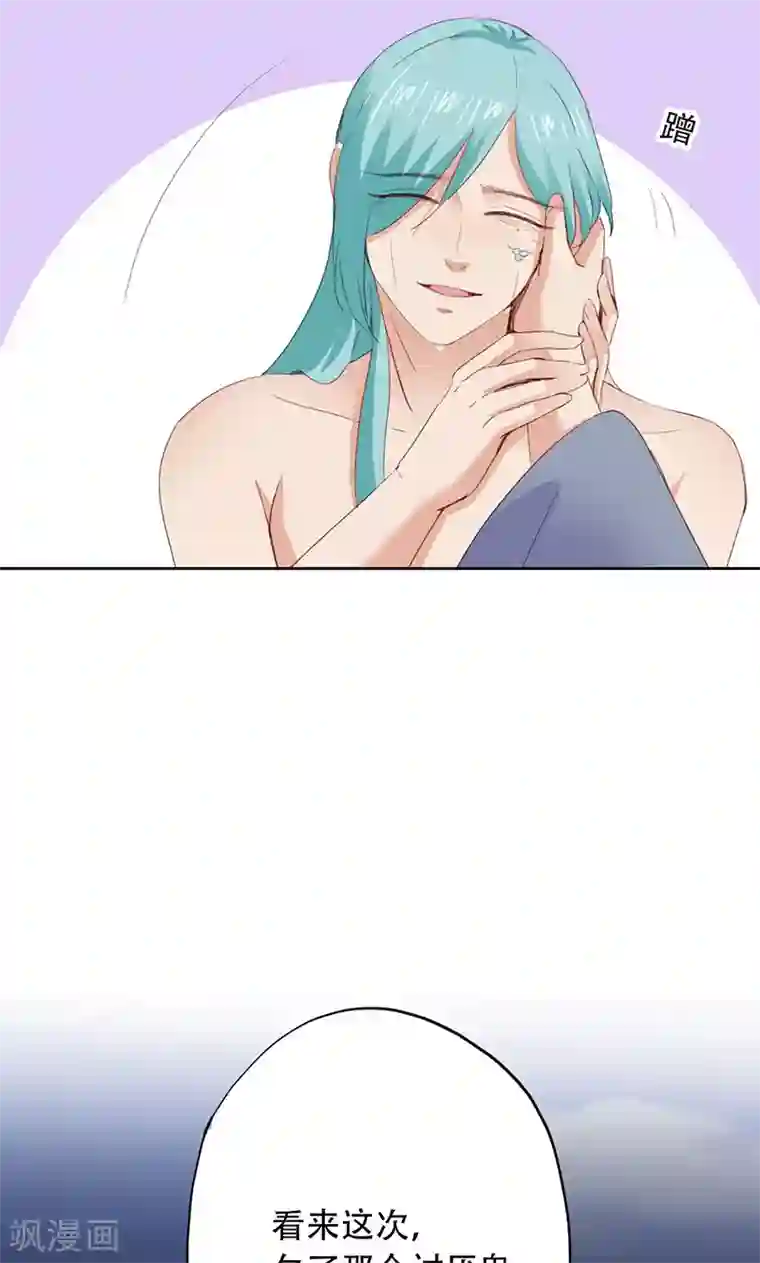 镜花传说第66话