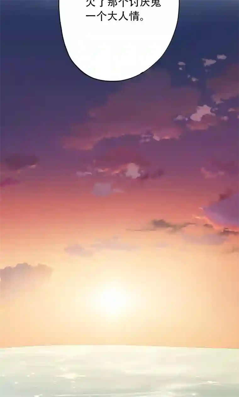 镜花传说第66话