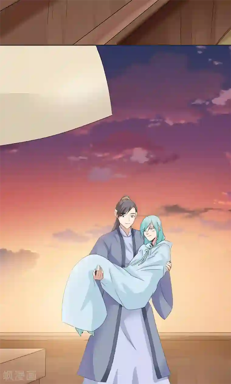 镜花传说第66话