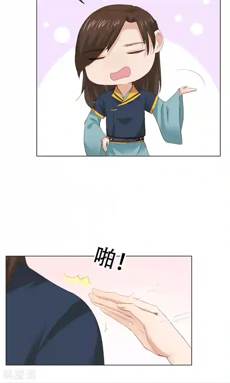 镜花传说第66话