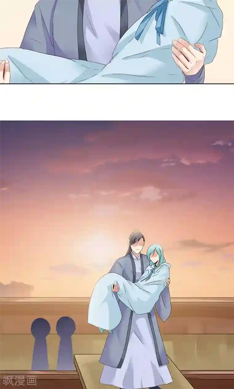 镜花传说第66话