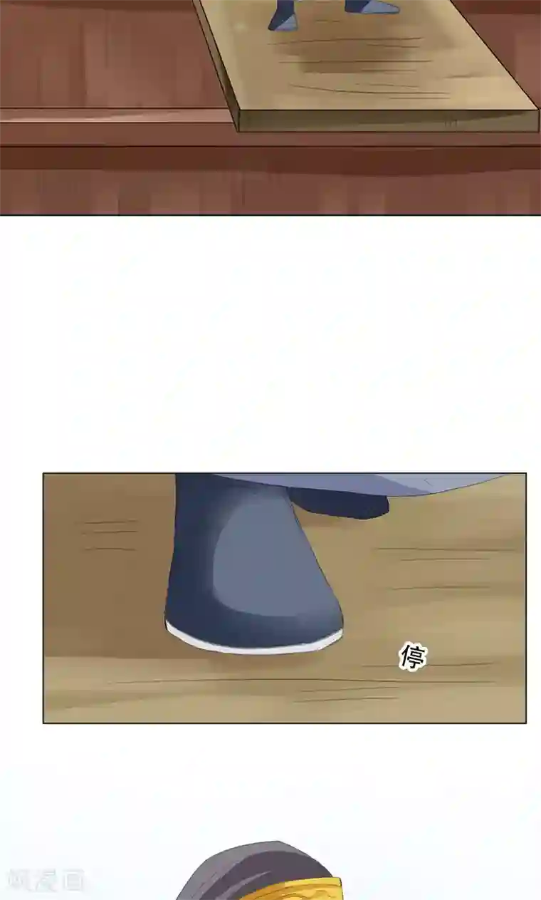 镜花传说第66话