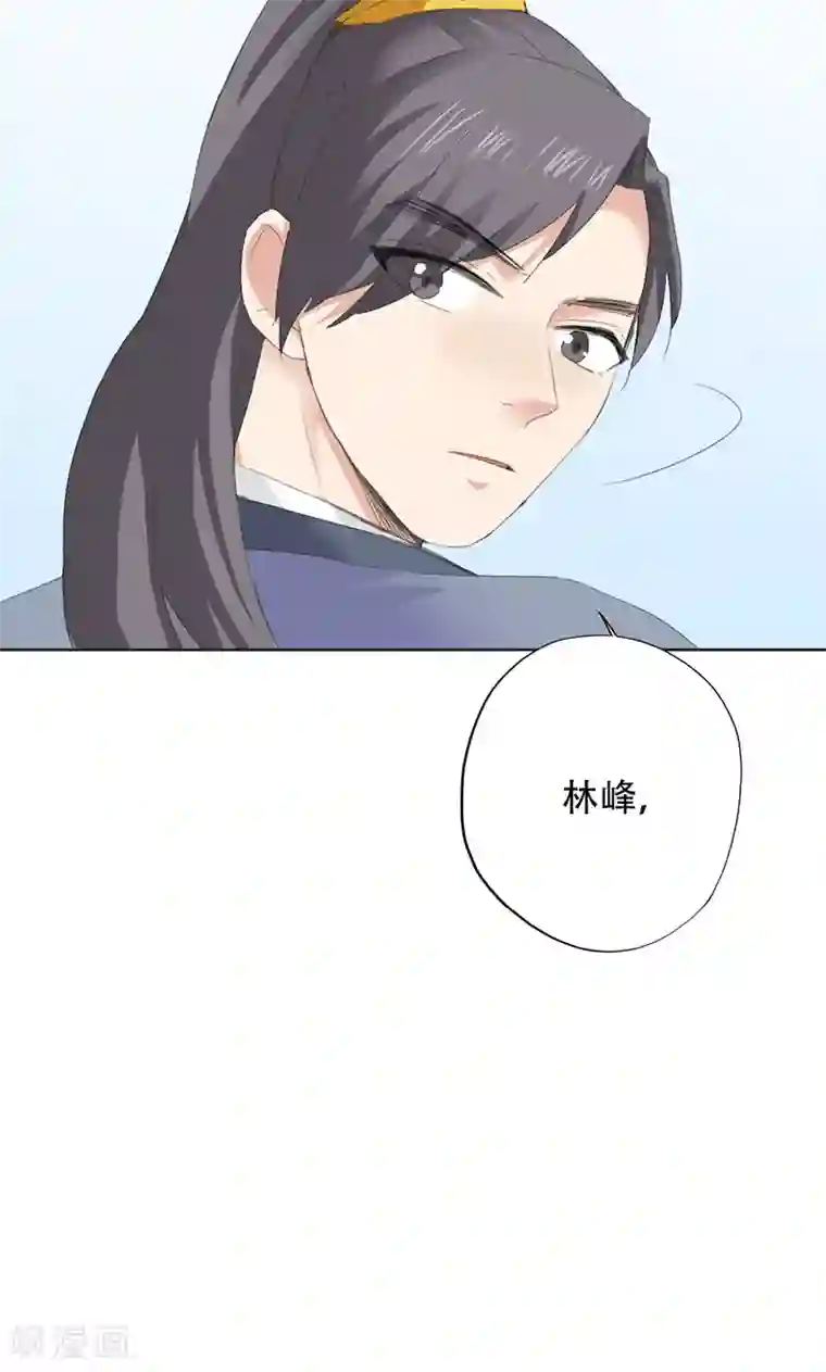 镜花传说第66话