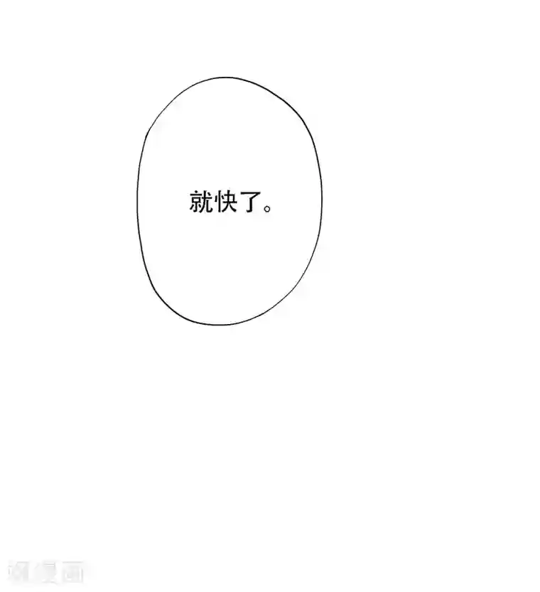 镜花传说第66话