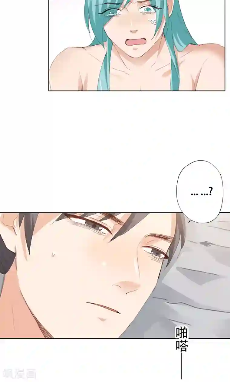 镜花传说第66话