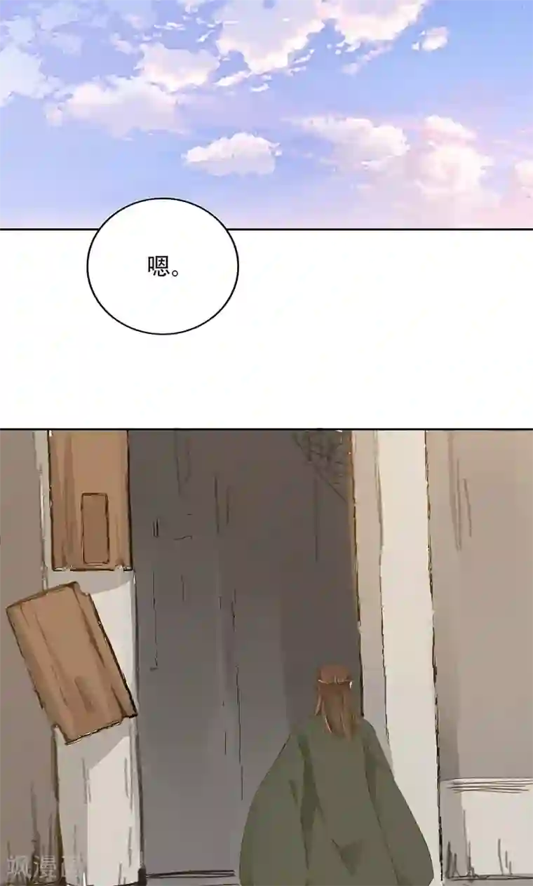 镜花传说第67话