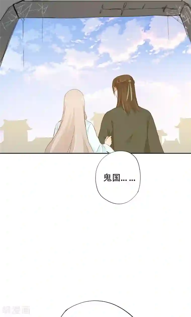 镜花传说第67话