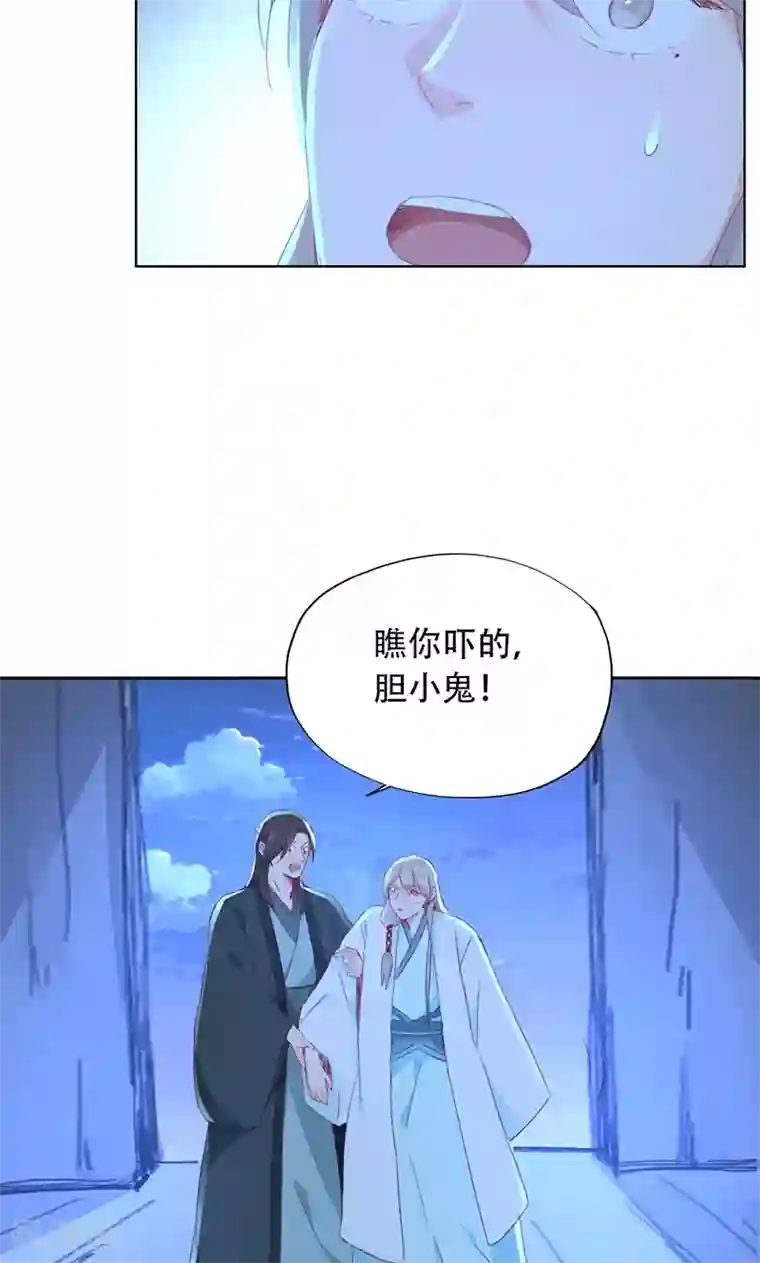 镜花传说第67话