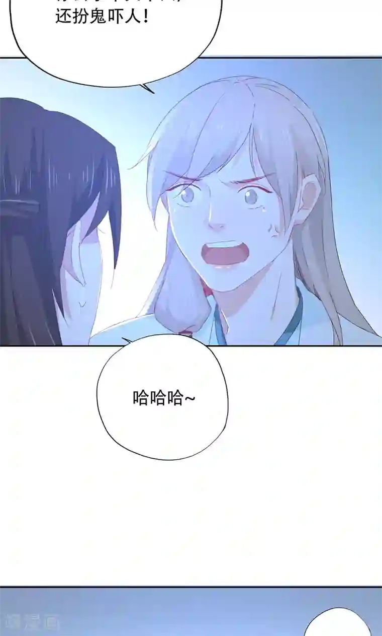 镜花传说第67话