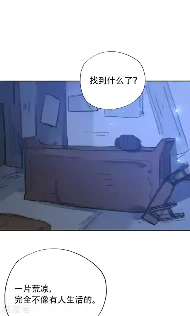 镜花传说第67话