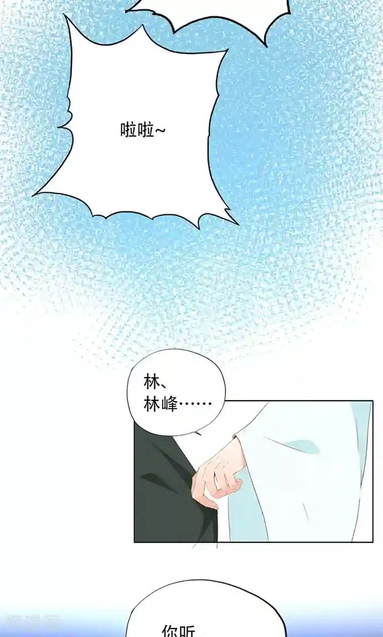 镜花传说第67话