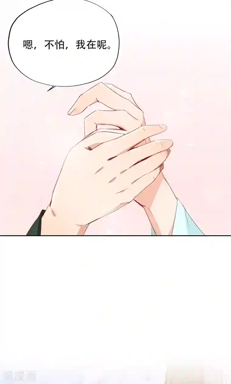 镜花传说第67话