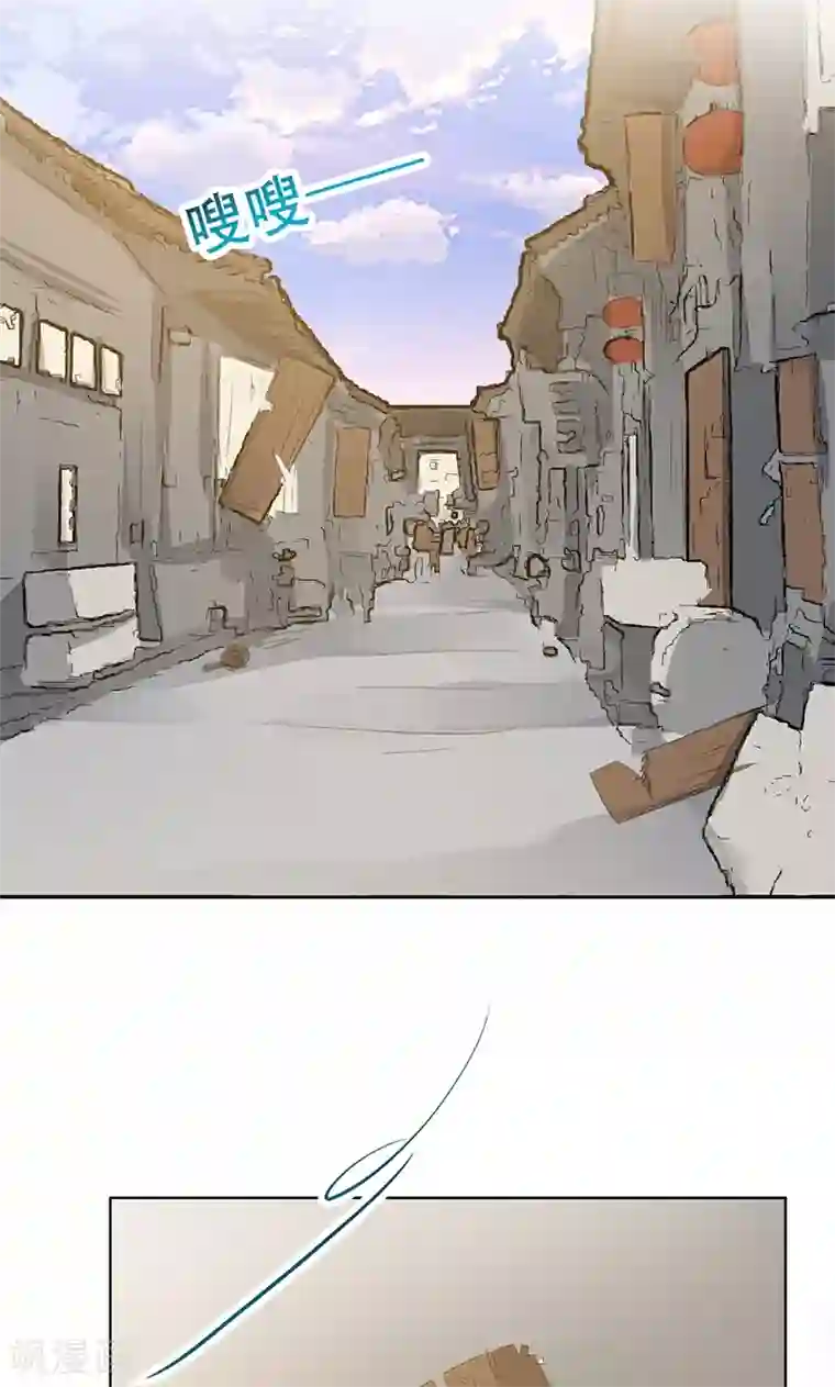 镜花传说第67话