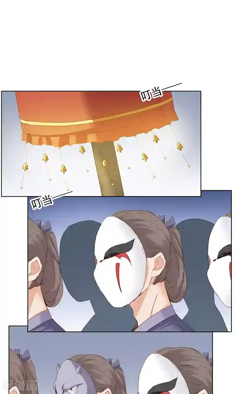 镜花传说第68话