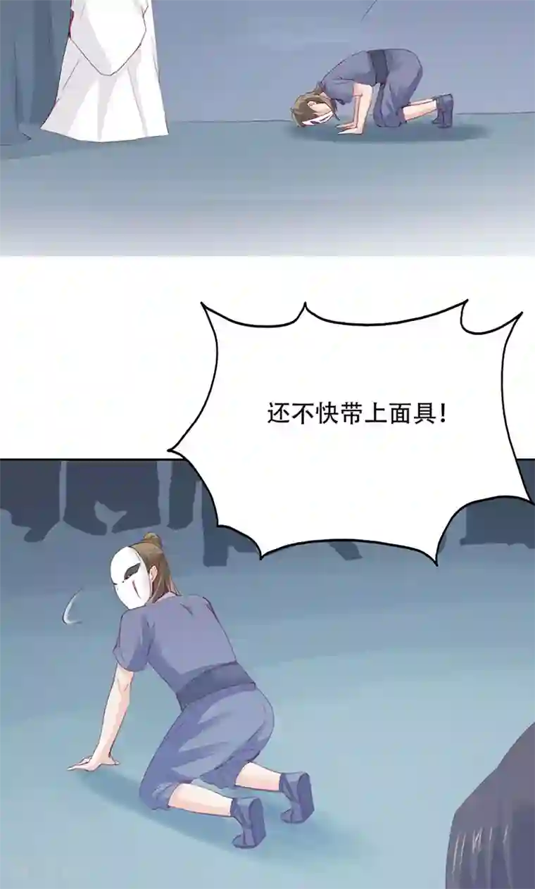 镜花传说第68话