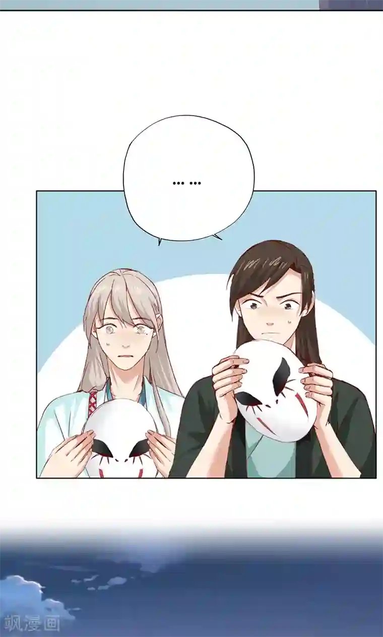 镜花传说第68话