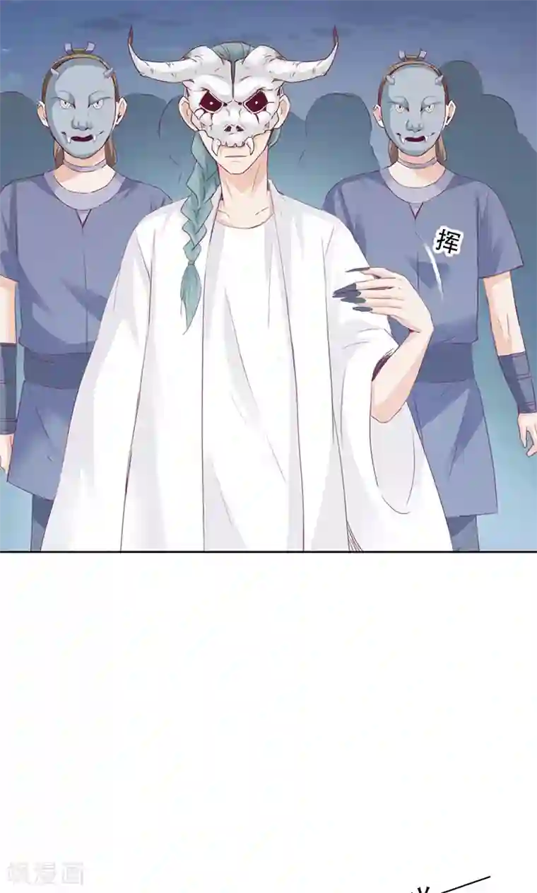 镜花传说第68话