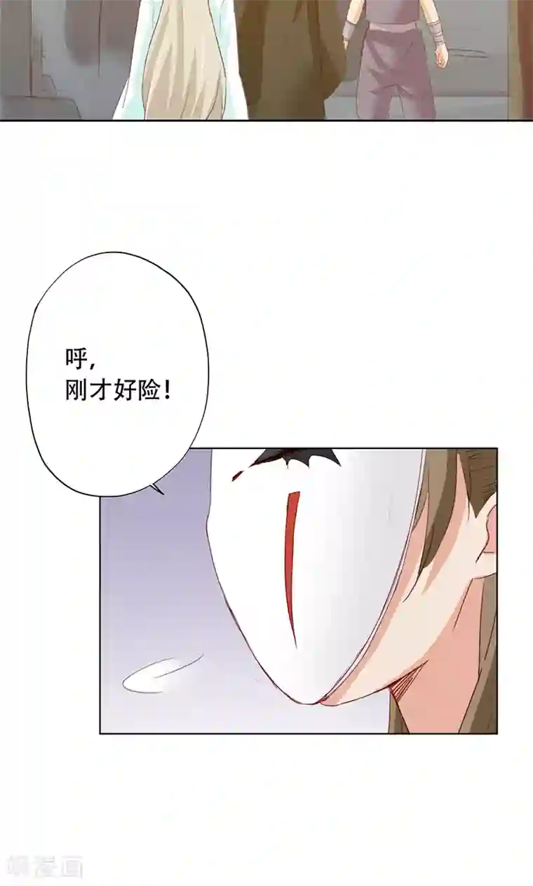 镜花传说第68话