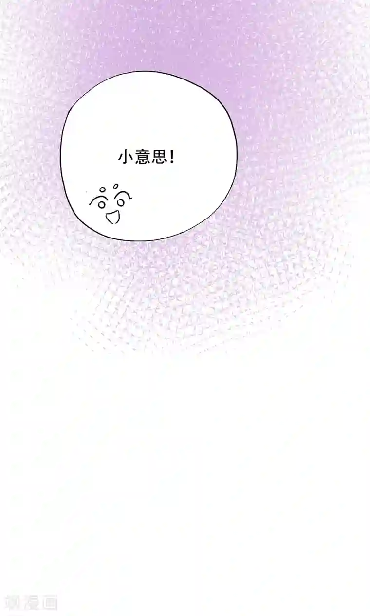 镜花传说第68话