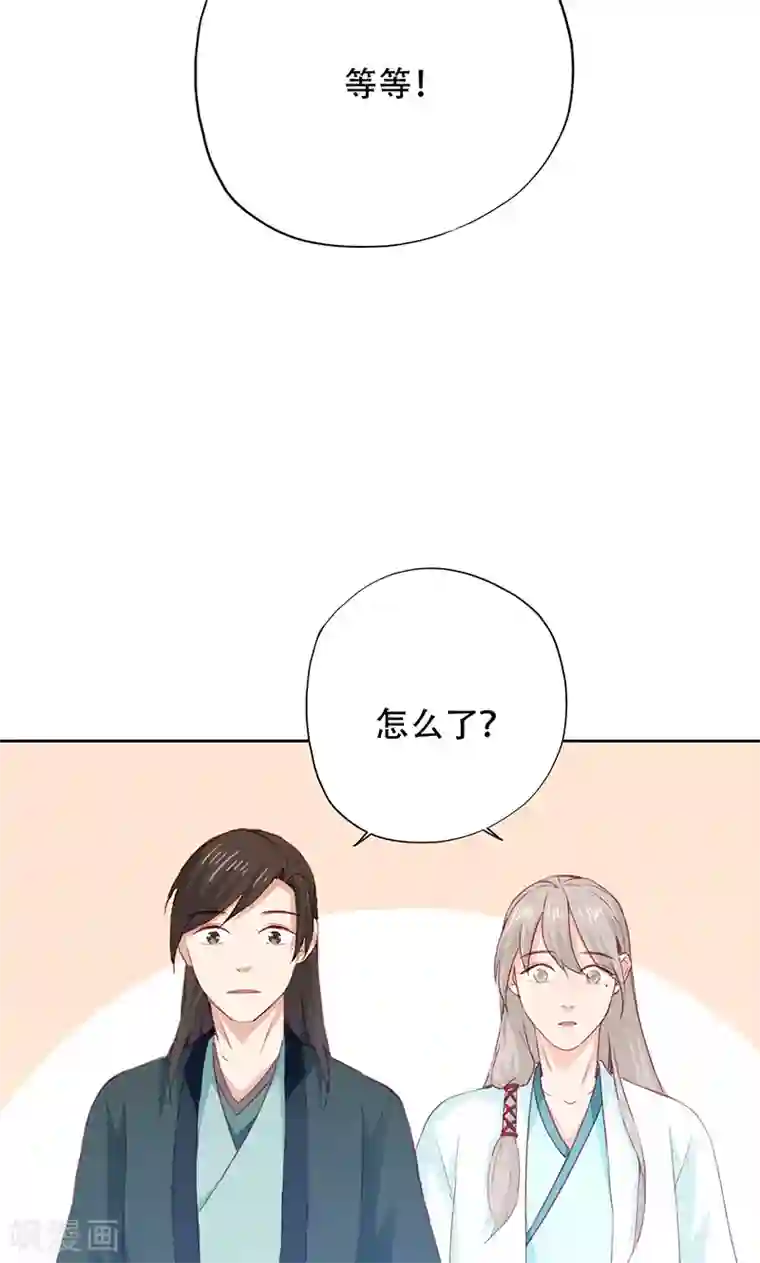 镜花传说第68话