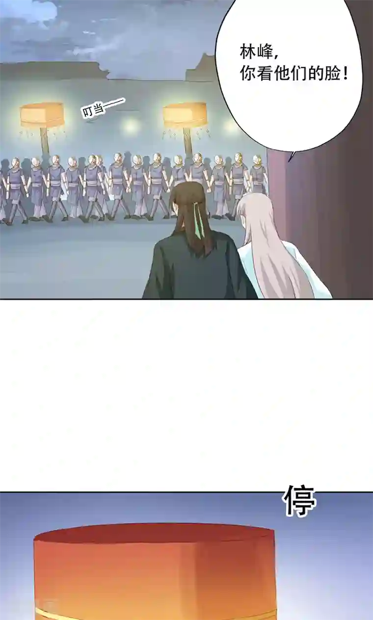 镜花传说第68话