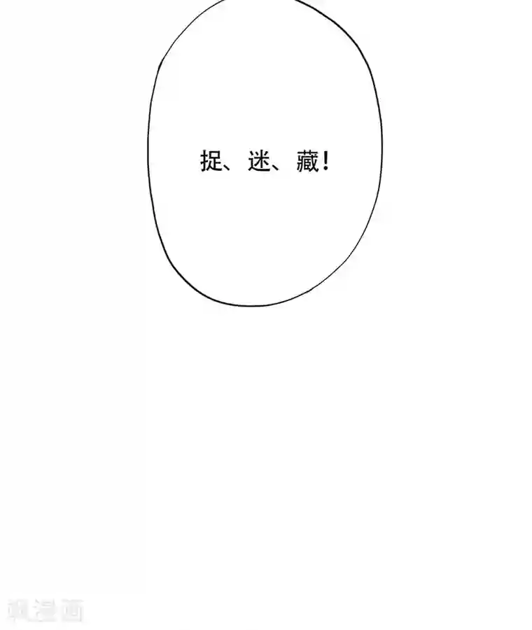 镜花传说第68话