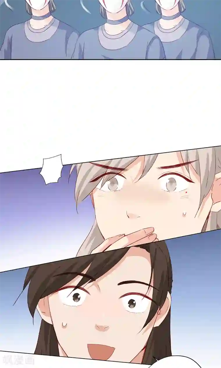 镜花传说第68话