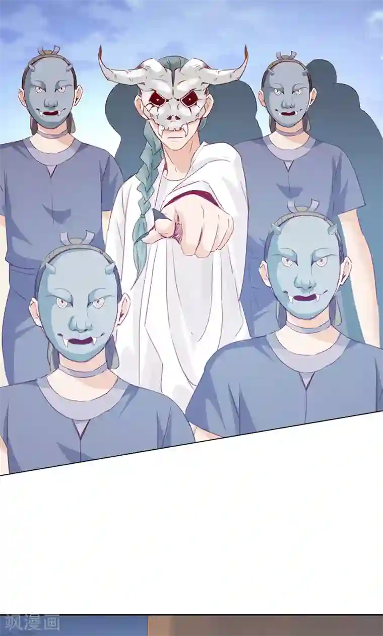 镜花传说第68话