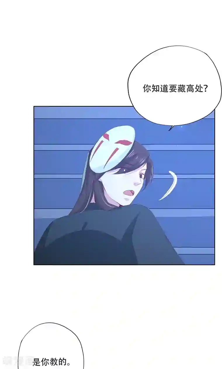 泥中の莲中文第69话