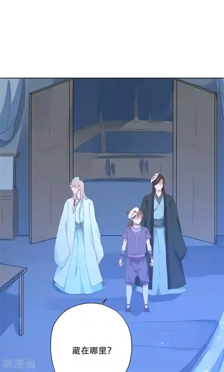 泥中の莲中文第69话