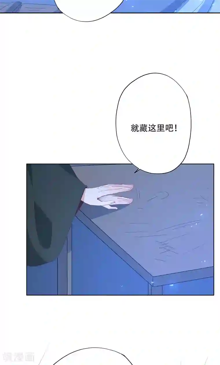 泥中の莲中文第69话